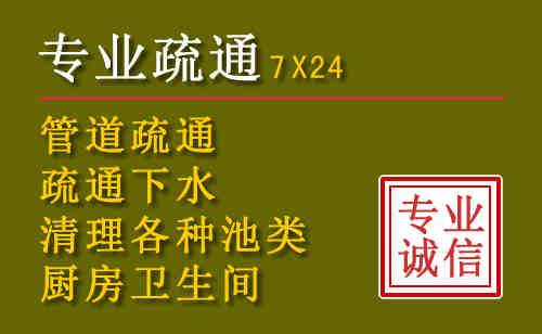 峰峰矿区污水池清理抽污案例