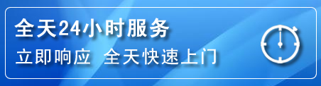 峰峰矿区24小时管道清理电话