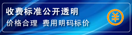 峰峰矿区高压清洗管道怎么收费