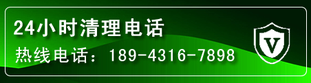 峰峰矿区疏通下水管道电话