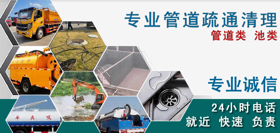 峰峰矿区下水管道清理疏通
