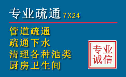 峰峰矿区科技助力下的2026年夏季窨井管道疏通的新特点